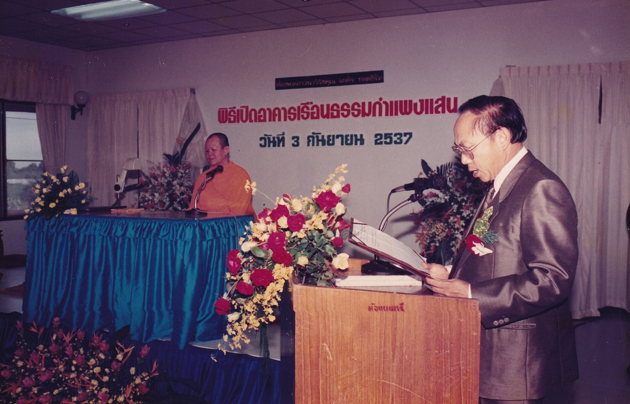 18-4-69--2-b-21.JPG