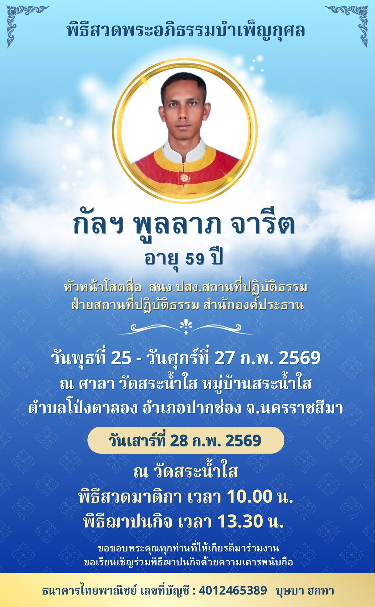 8-4-69--3-b-03.JPG
