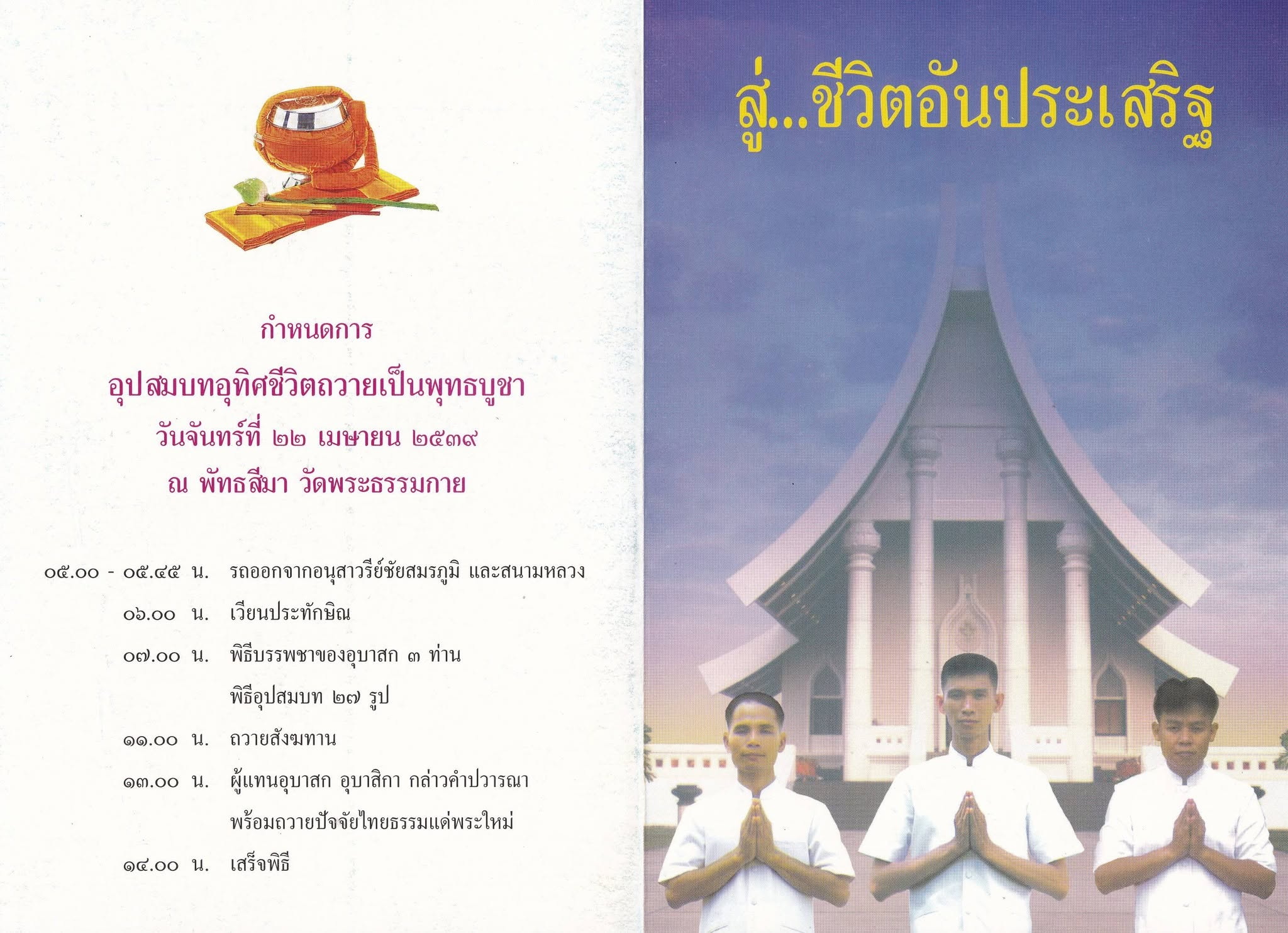 17-6-69--1-b-06.JPG