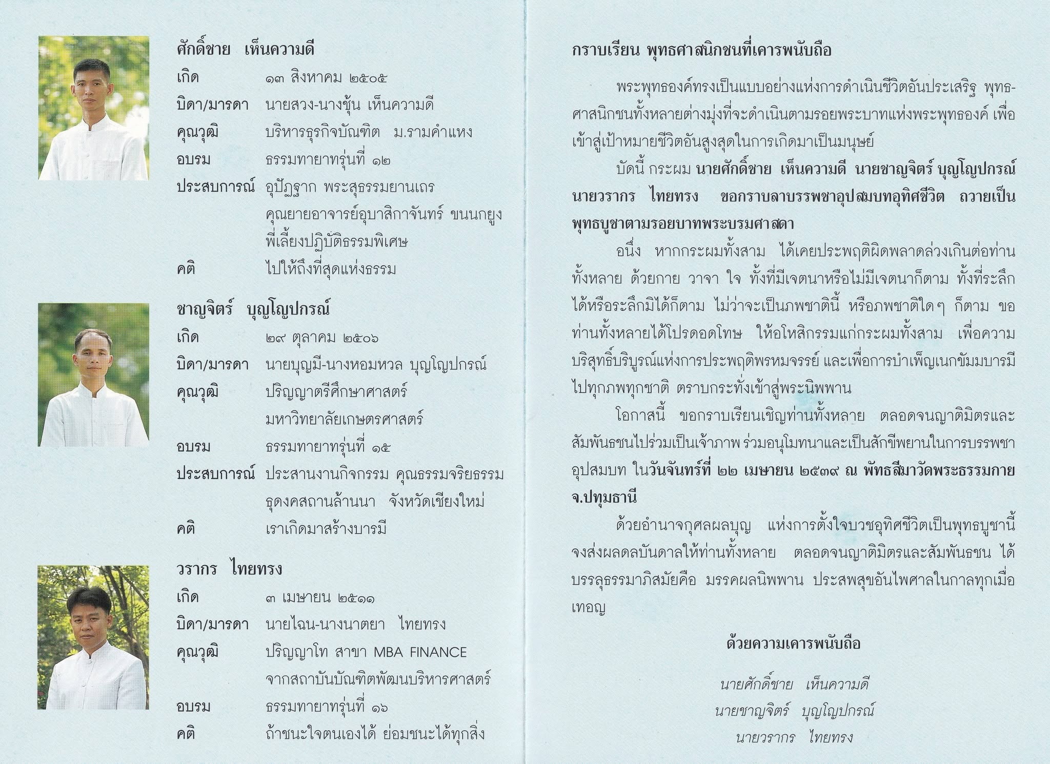 17-6-69--1-b-18.JPG