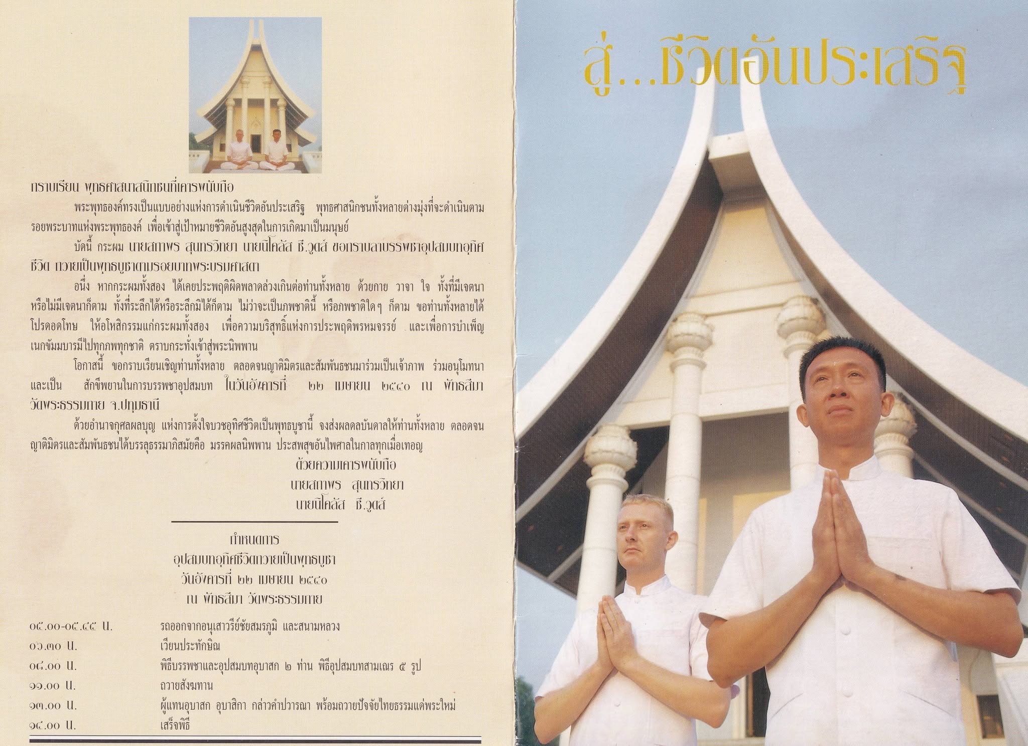 17-6-69--2-b-07.JPG