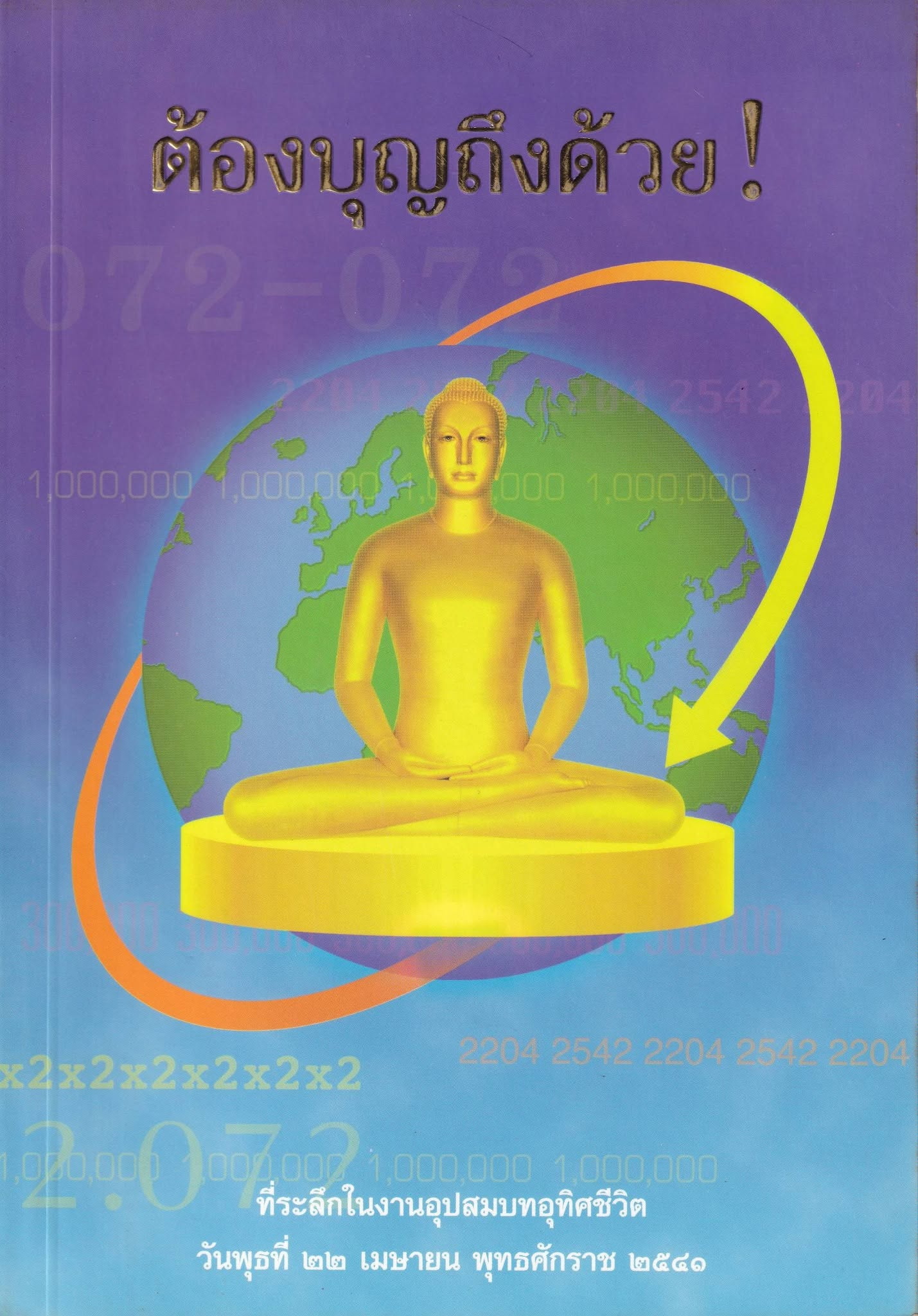17-6-69--3-b-19.JPG
