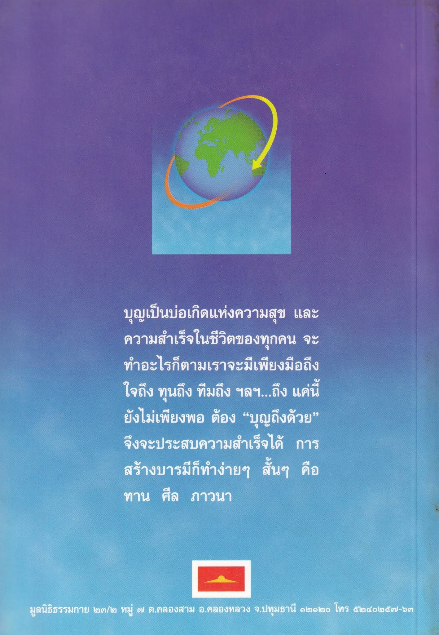 17-6-69--3-b-23.JPG