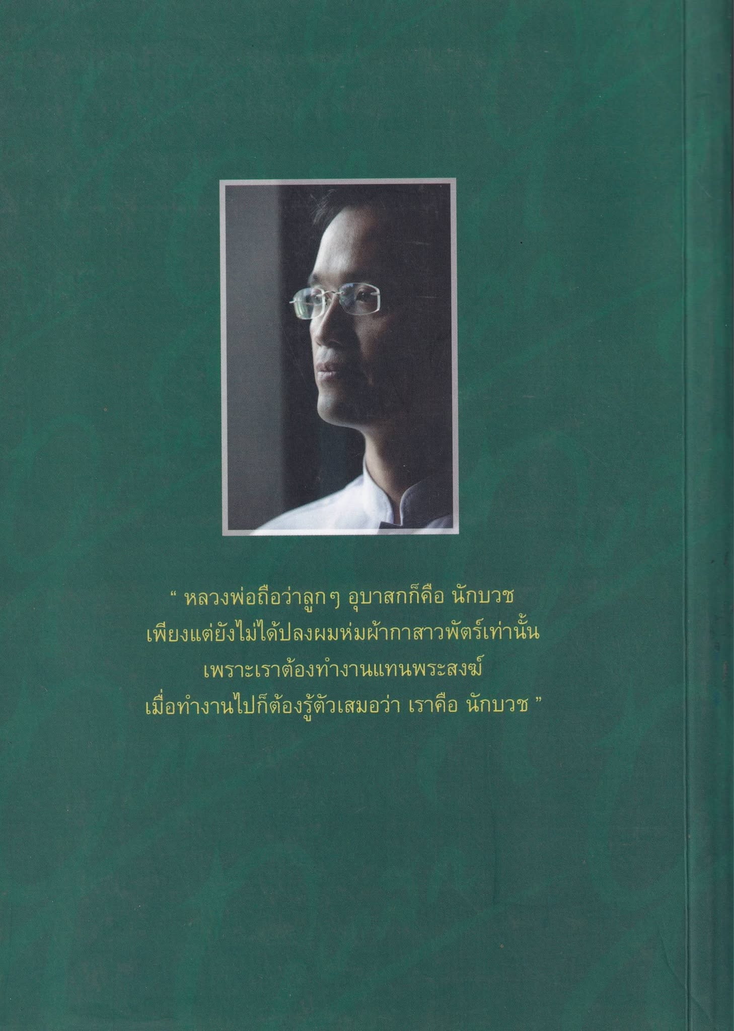 17-6-69--4-b-19.JPG