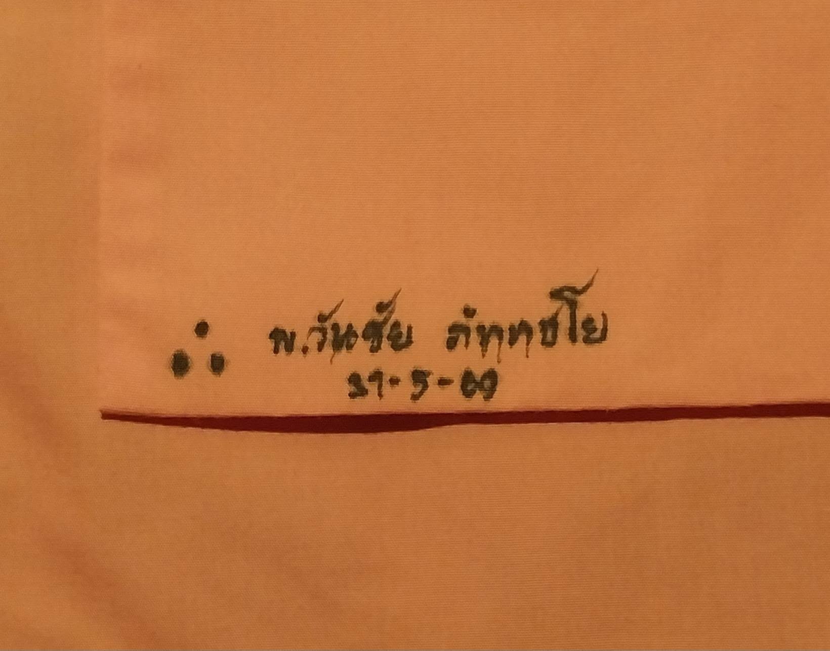 19-6-69--03-b-13.JPG