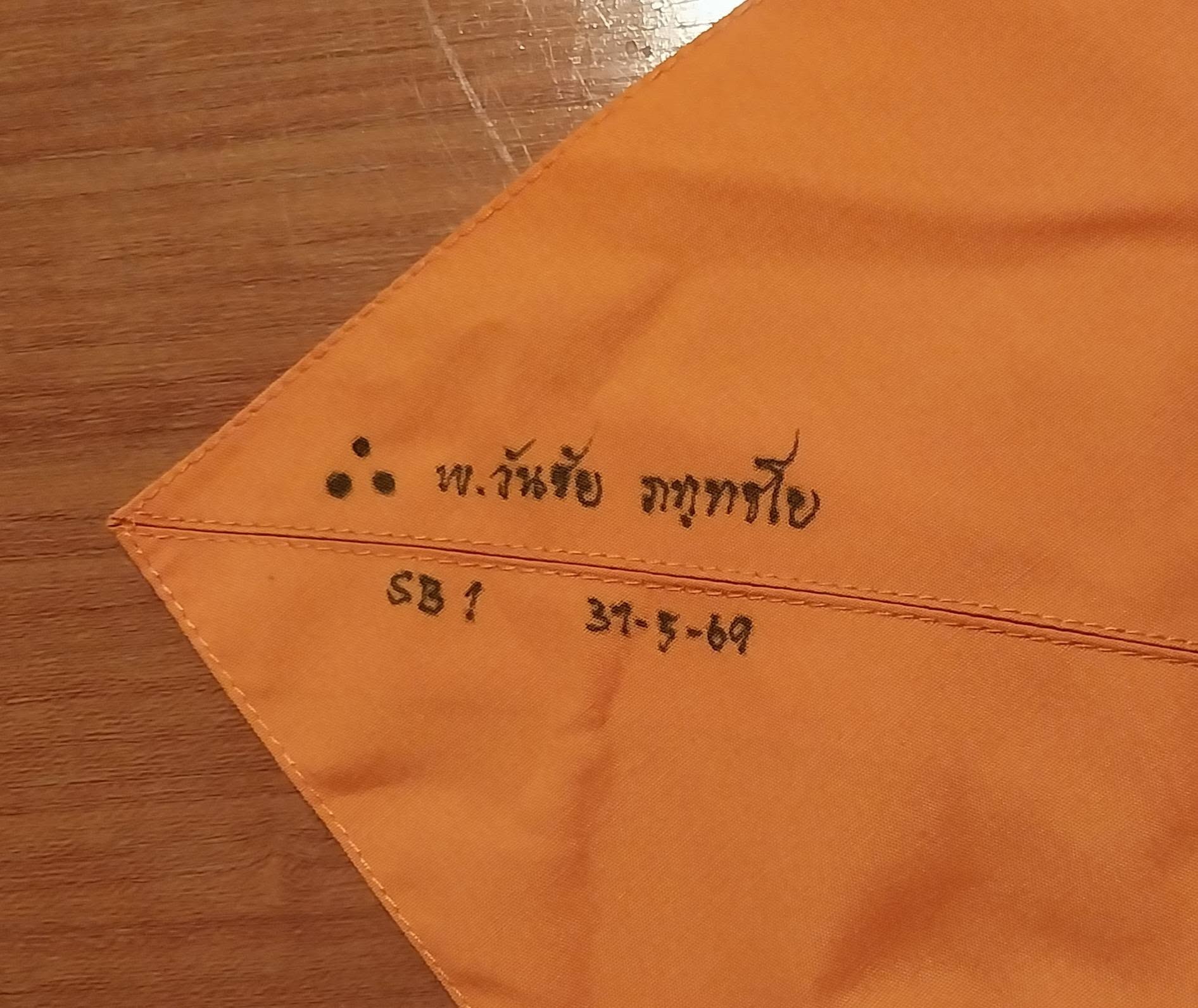 19-6-69--03-b-32.JPG