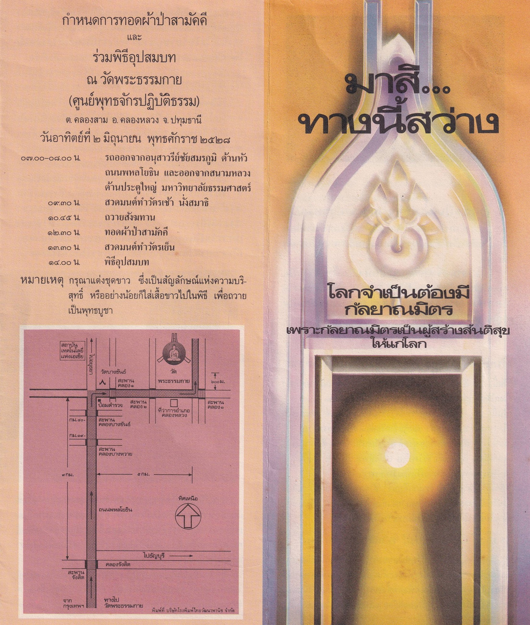 2-6-69--1-b-01.JPG