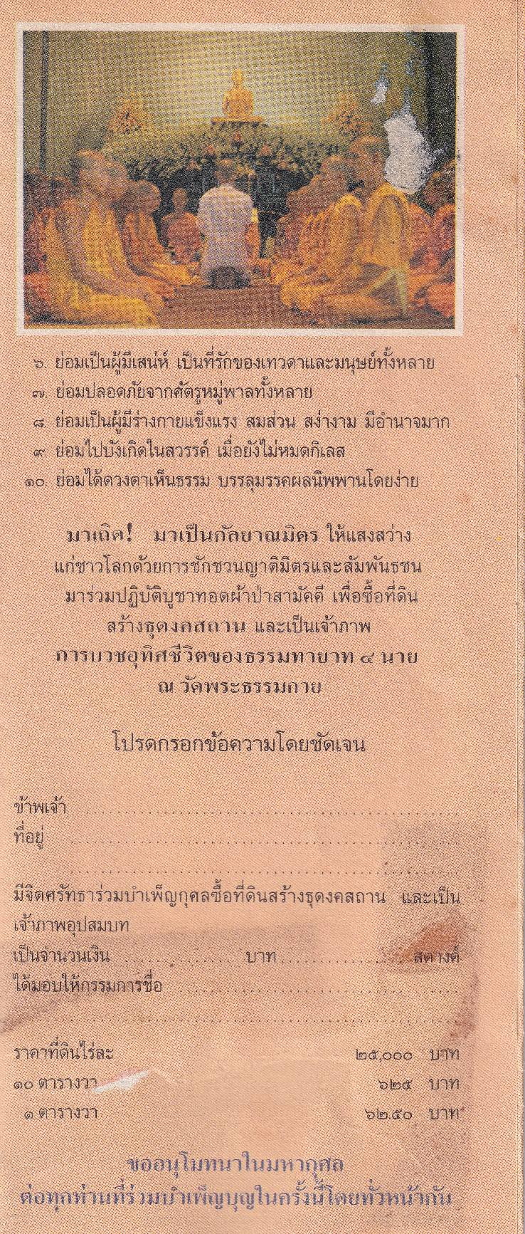 2-6-69--1-b-11.JPG