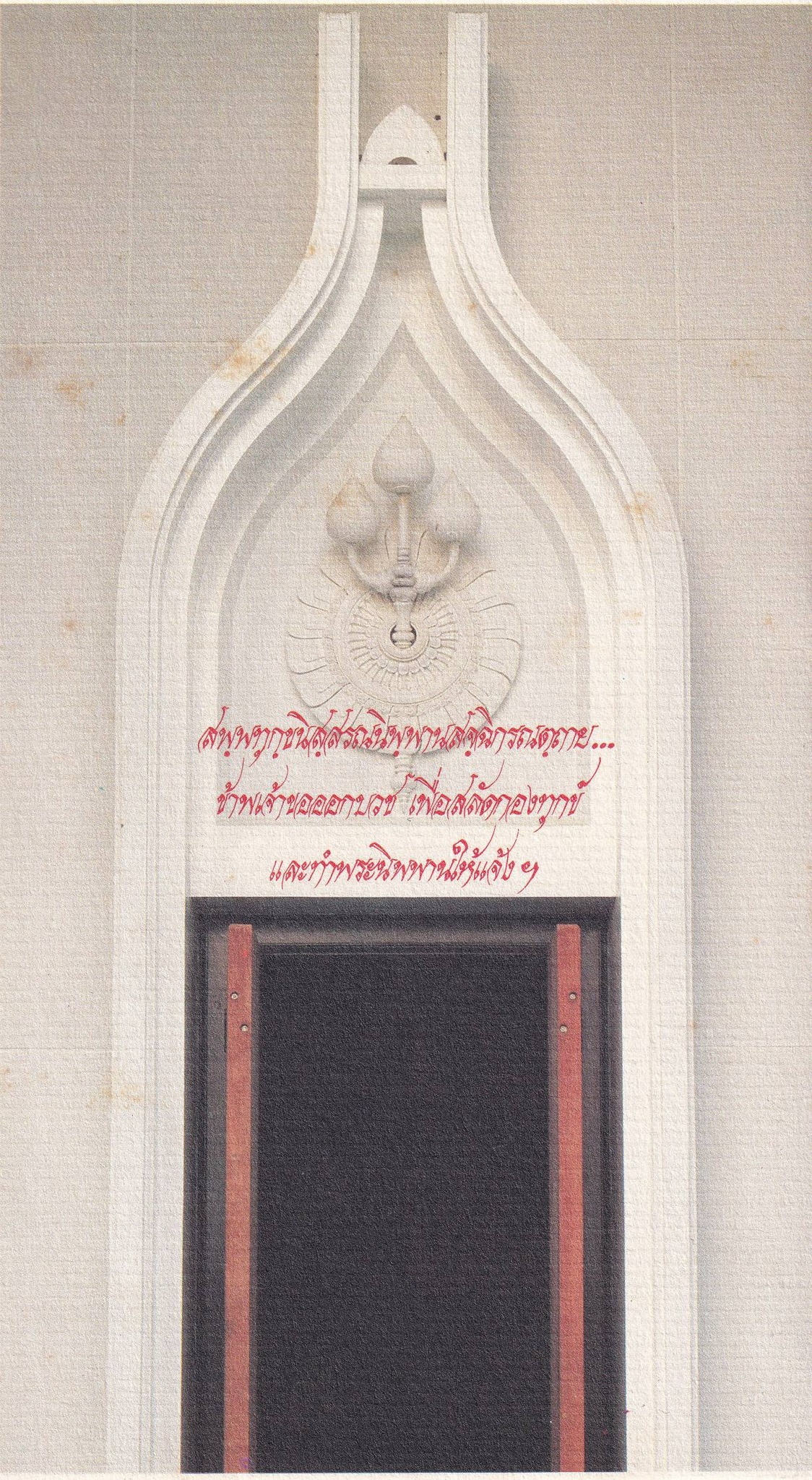 2-6-69--1-b-15.JPG