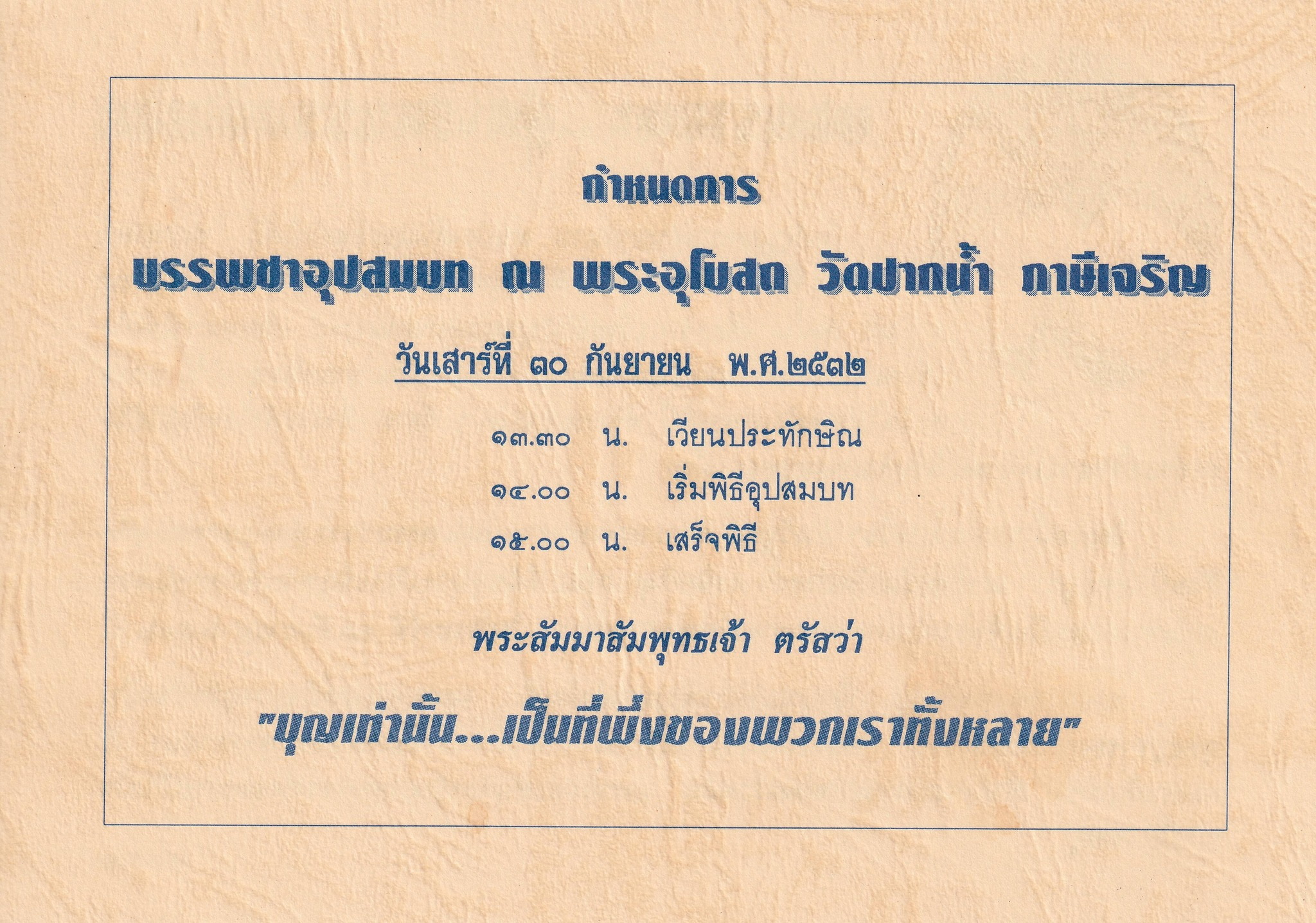 4-6-69--2-b-04.JPG