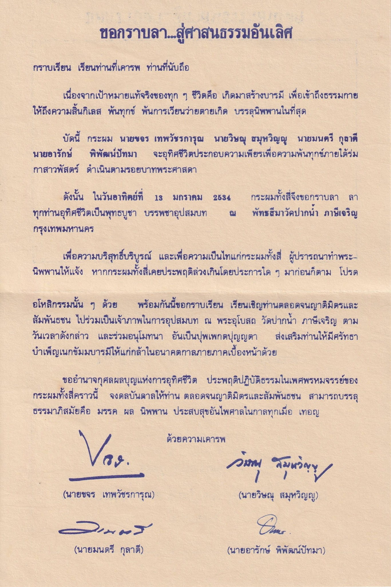 4-6-69--3-b-03.JPG