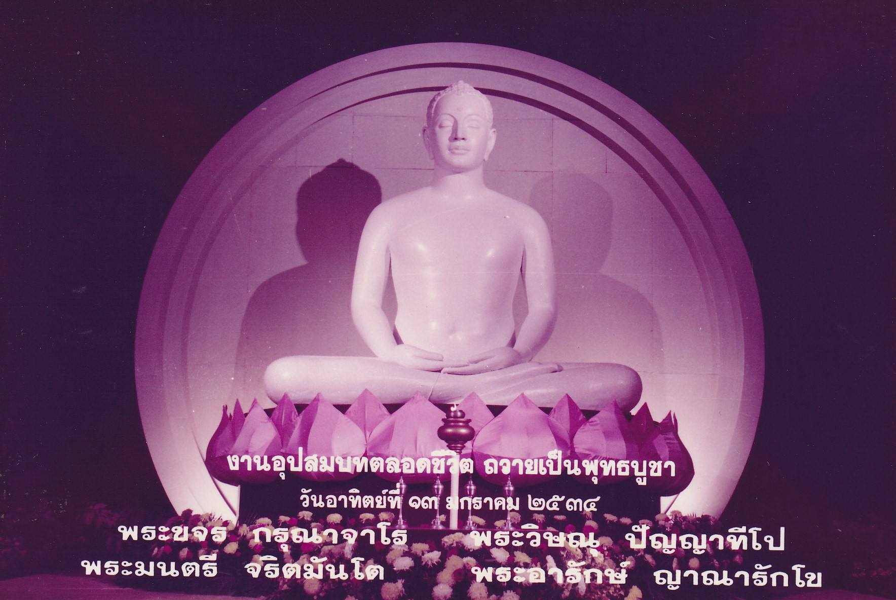 4-6-69--3-b-14.JPG