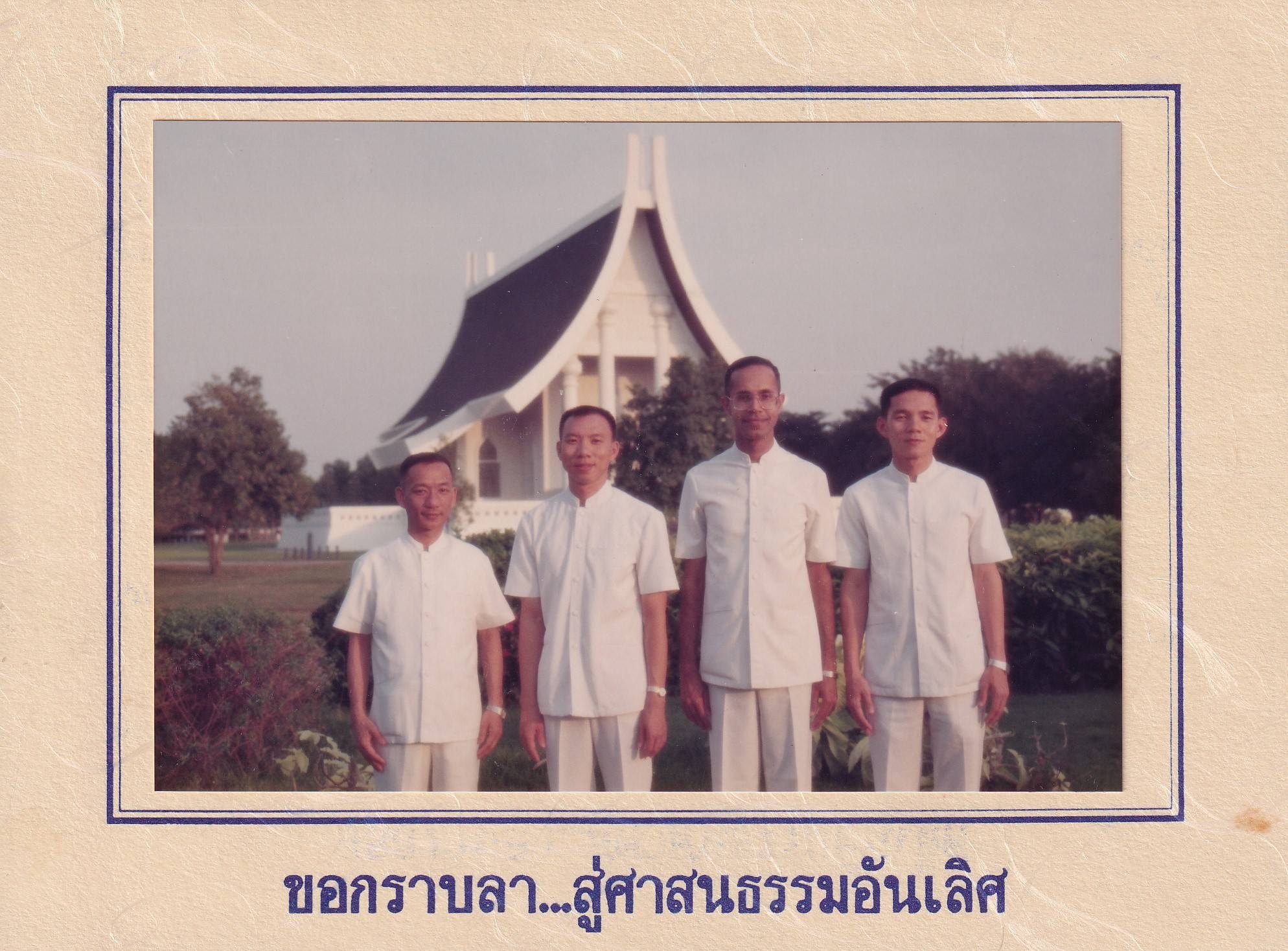 4-6-69--3-b-15.JPG