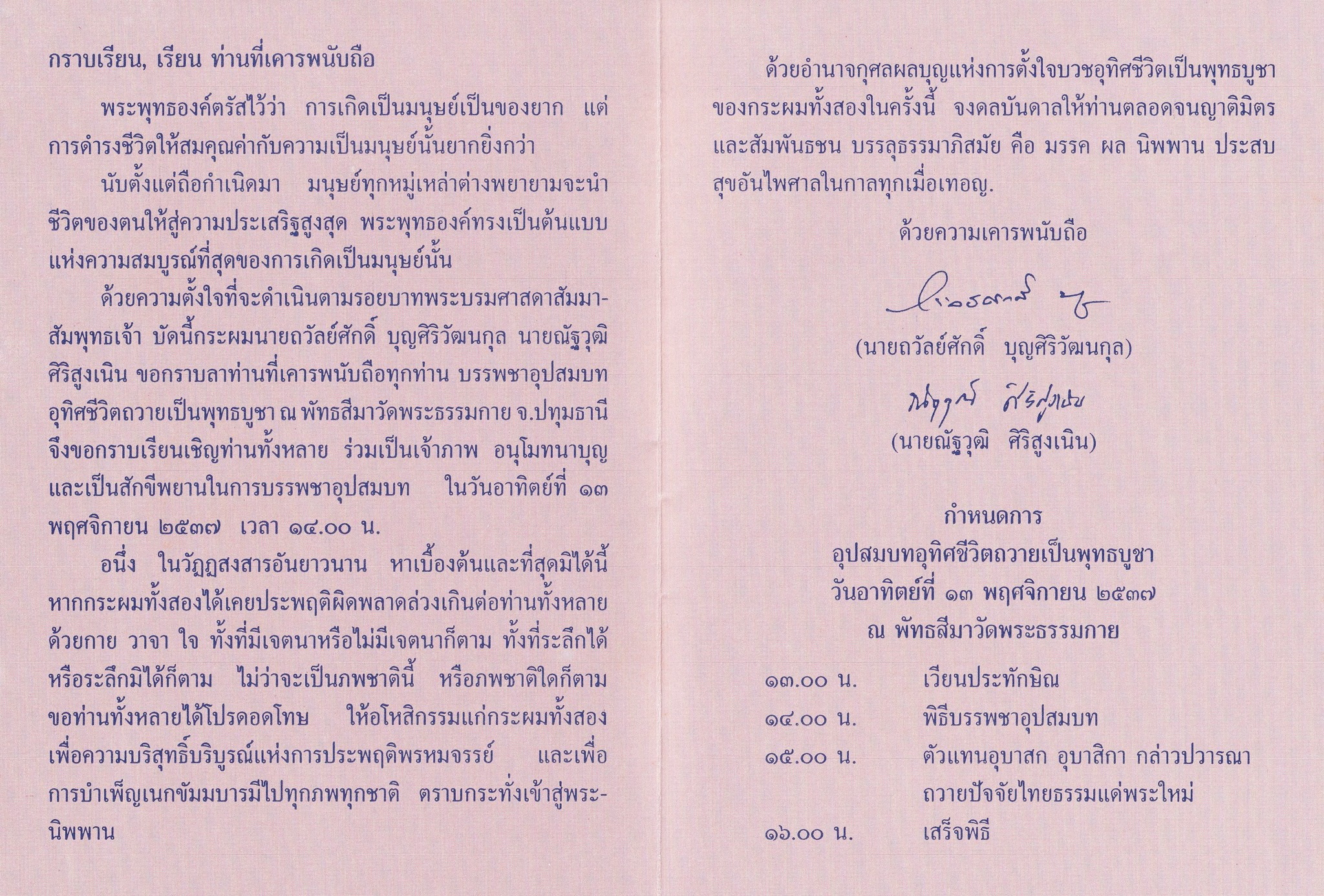 4-6-69--3-b-17.JPG