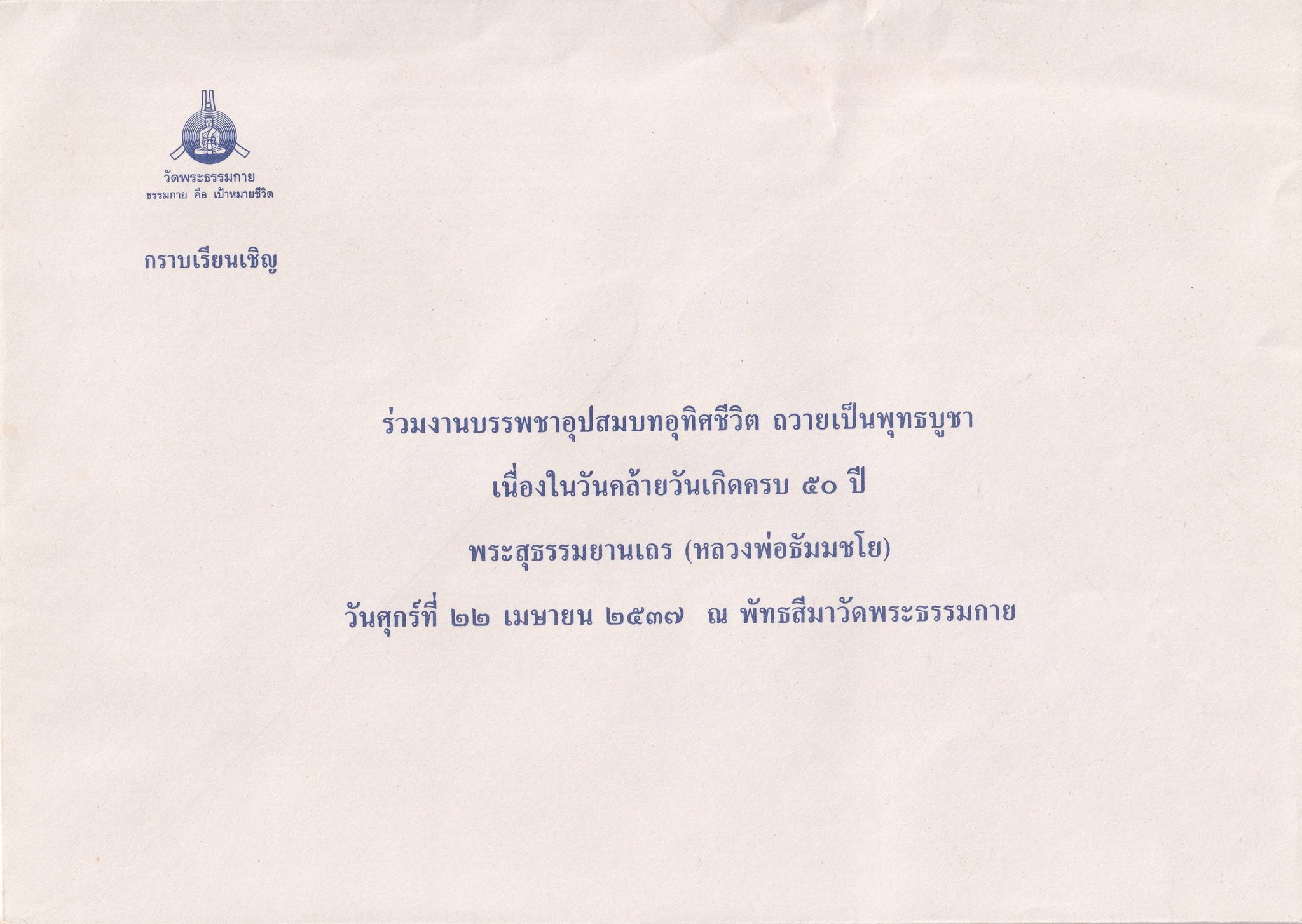 4-6-69--3-b-36.JPG