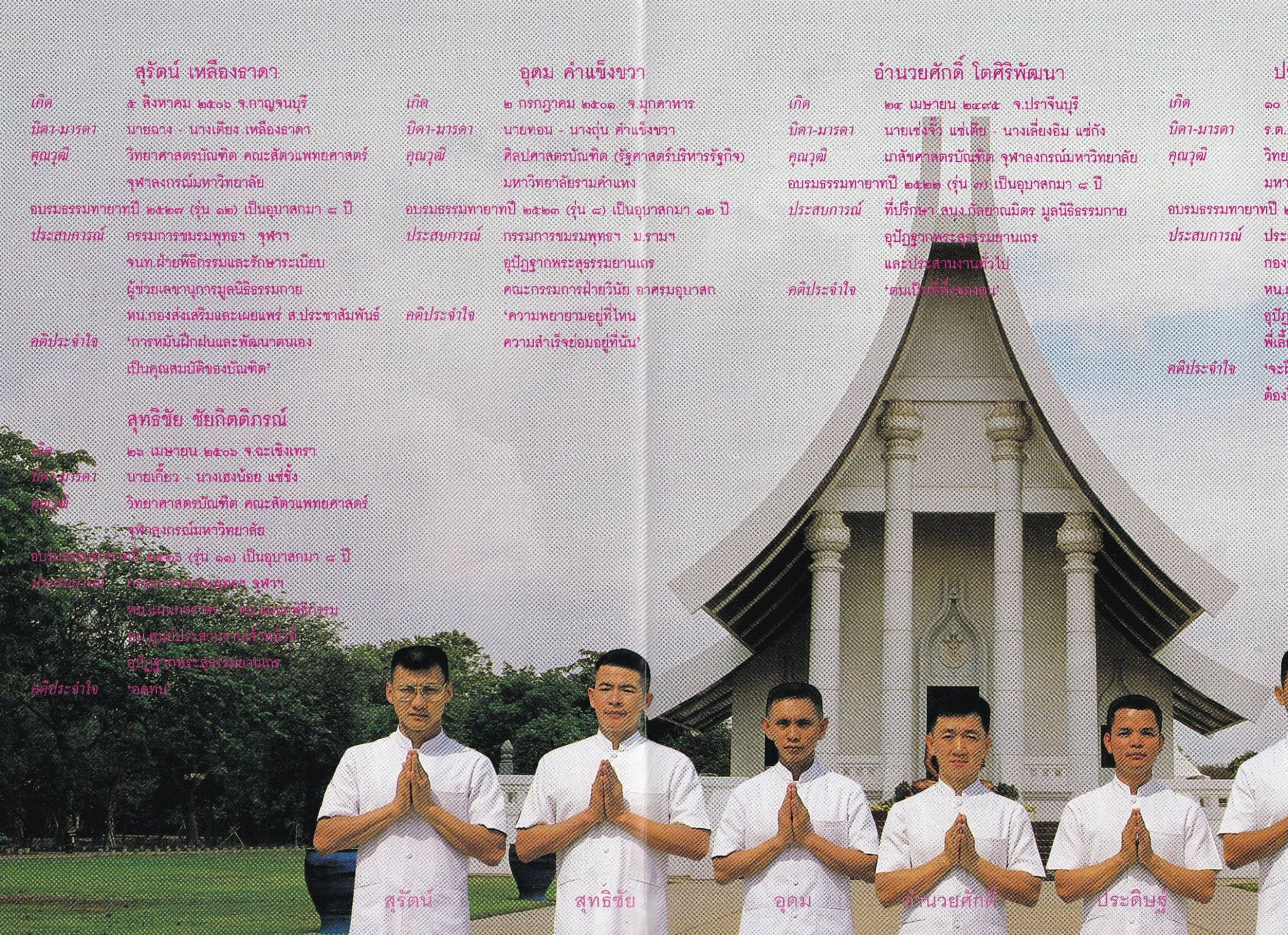 4-6-69--3-b-70.JPG