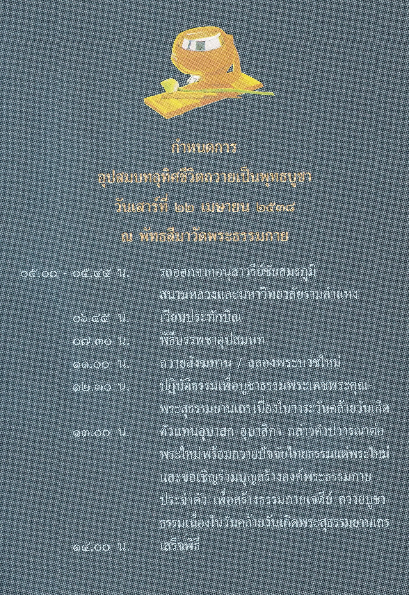 4-6-69--4-b-20.JPG
