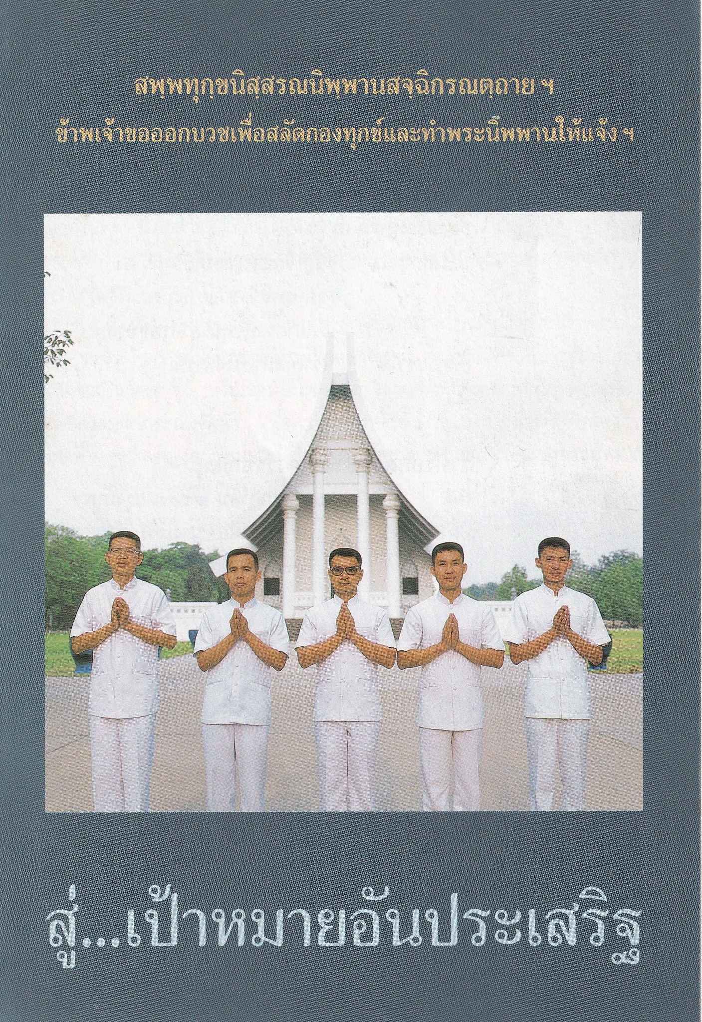 4-6-69--4-b-34.JPG