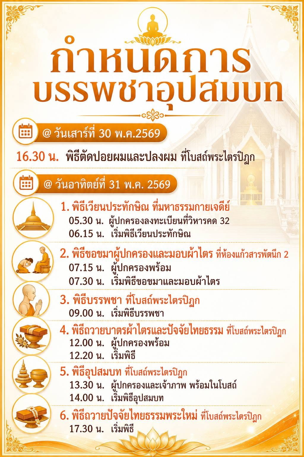 7-7-69--01-b-04.JPG