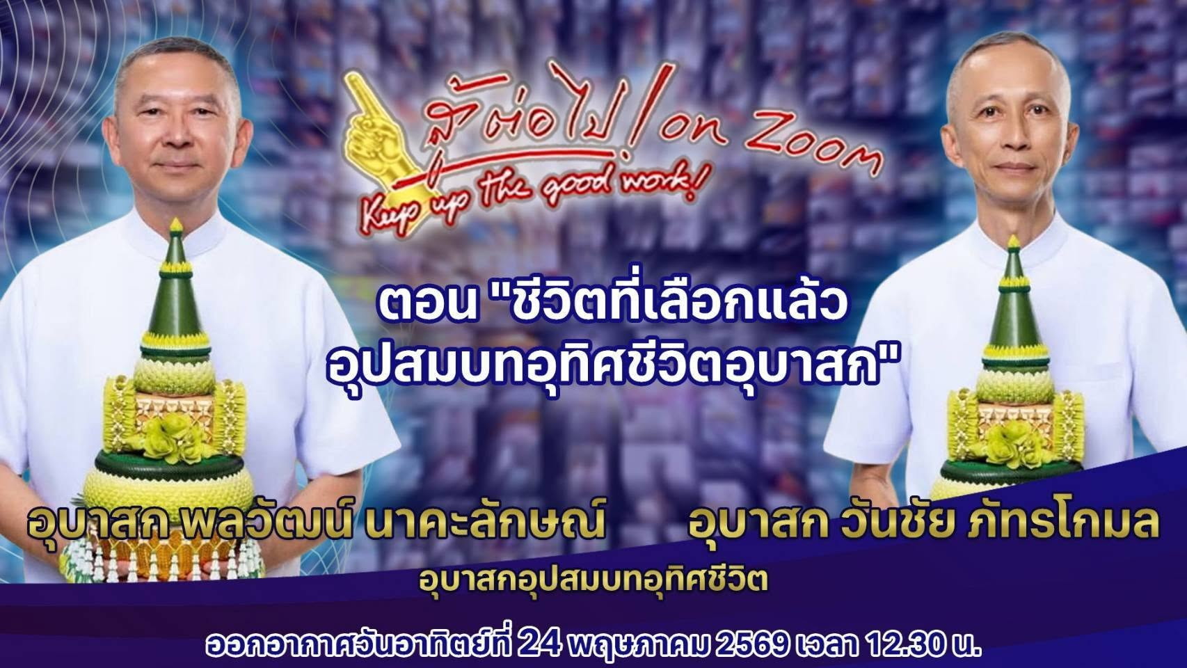 7-7-69--01-b-05.JPG