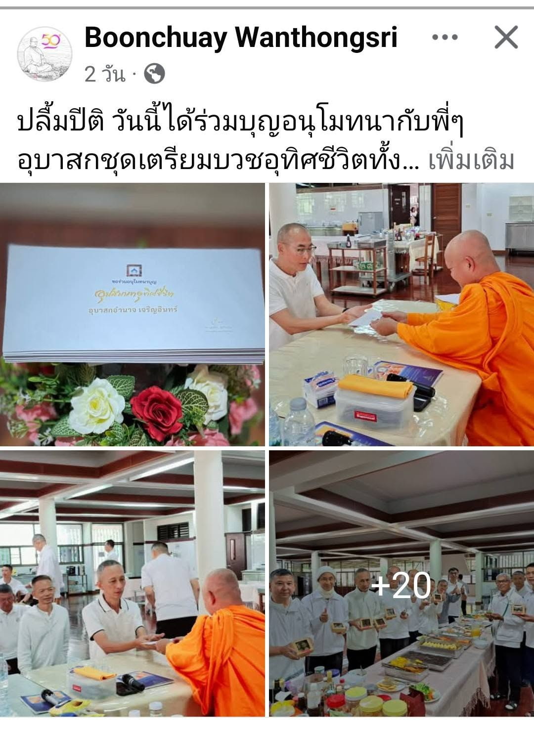 7-7-69--01-b-16.JPG