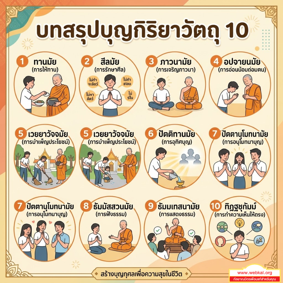 14-10-69_1B.png