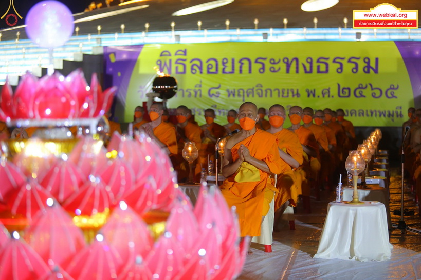 Loy%20kratong%20148.jpg