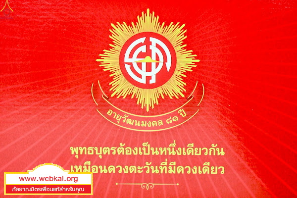 9-8-68-143-b.JPG