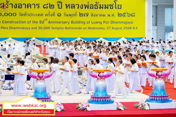 8-9-68-bbb-211.JPG