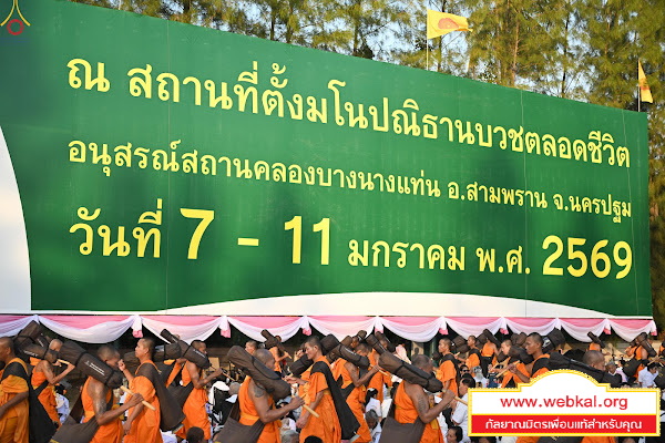 13-1-69--3-b-13.JPG