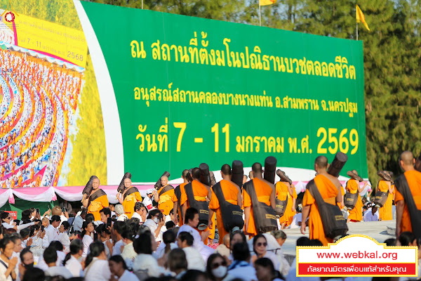 13-1-69--3-b-59.JPG