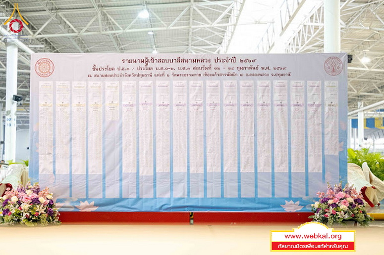 16-2-69--2-b-02.JPG