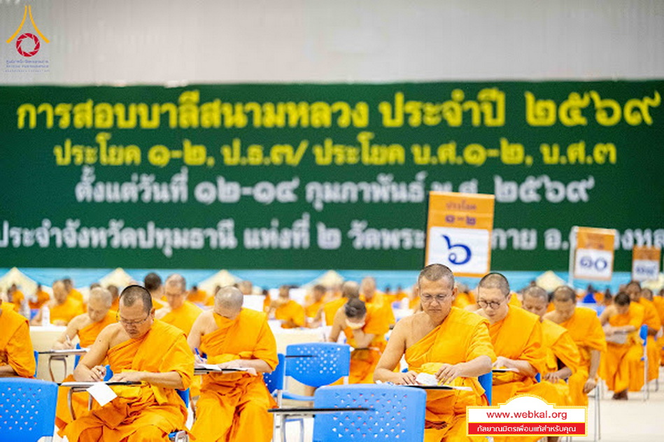 16-2-69--3-b-77.JPG