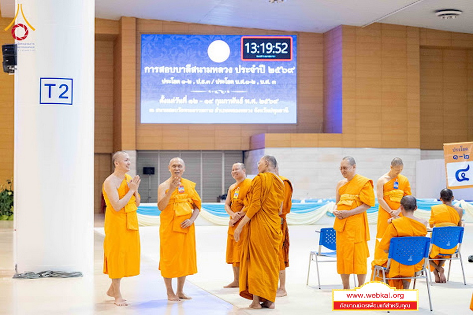 16-2-69--3-b-86.JPG