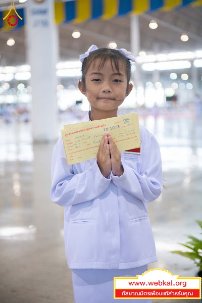7-2-69--1-b-02.JPG