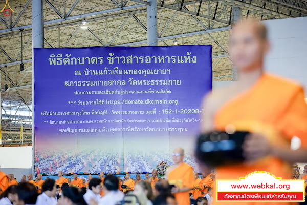 12-3-69--1-b-134.JPG