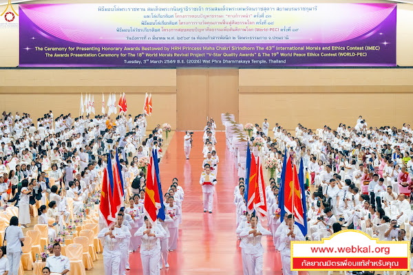 12-3-69--3-b-159.JPG