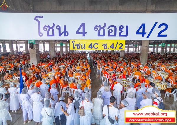 27-4-69--2-b-101.JPG