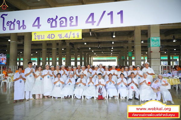 27-4-69--2-b-30.JPG