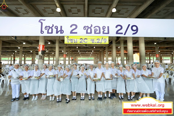 27-4-69--2-b-70.JPG