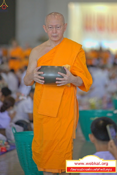 6-7-69--04-b-109.JPG