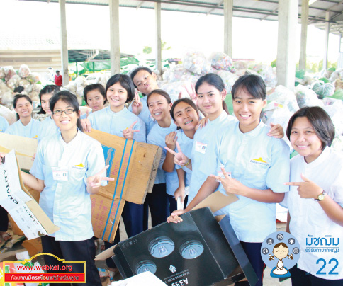 โครงการมัชฌิมธรรมทายาทหญิง รุ่นที่ 23 เปิดรับสมัครตั้งแต่วันนี้ - วันที่ 20 มีนาคม พ.ศ. 2559 อบรม ระหว่างวันอาทิตย์ที่ 3 เมษายน - วันอาทิตย์ที่ 1 พฤษภาคม พ.ศ. 2559