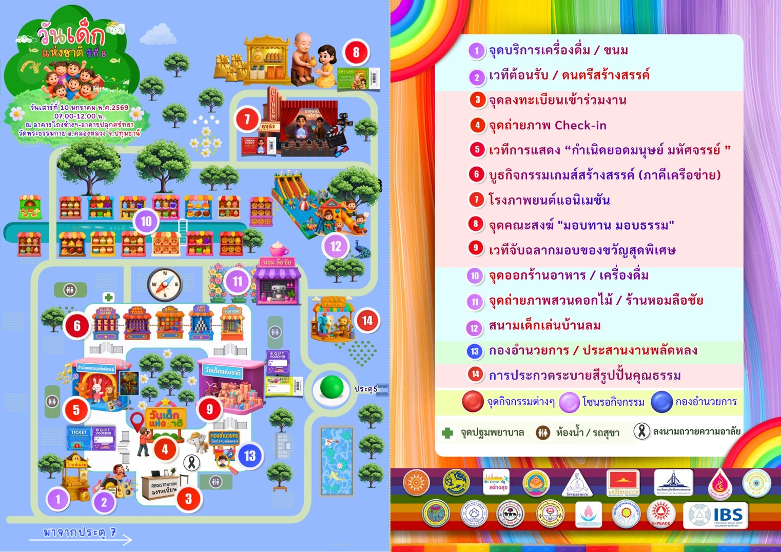 681203_10.jpg?_t=1764735909