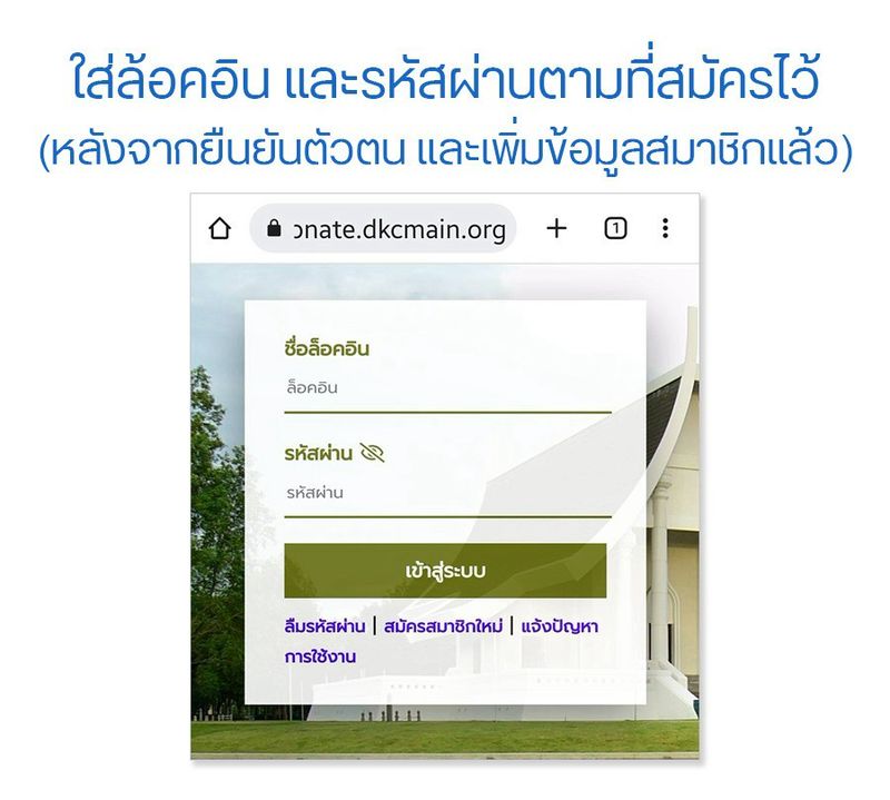 e-donation01.jpg