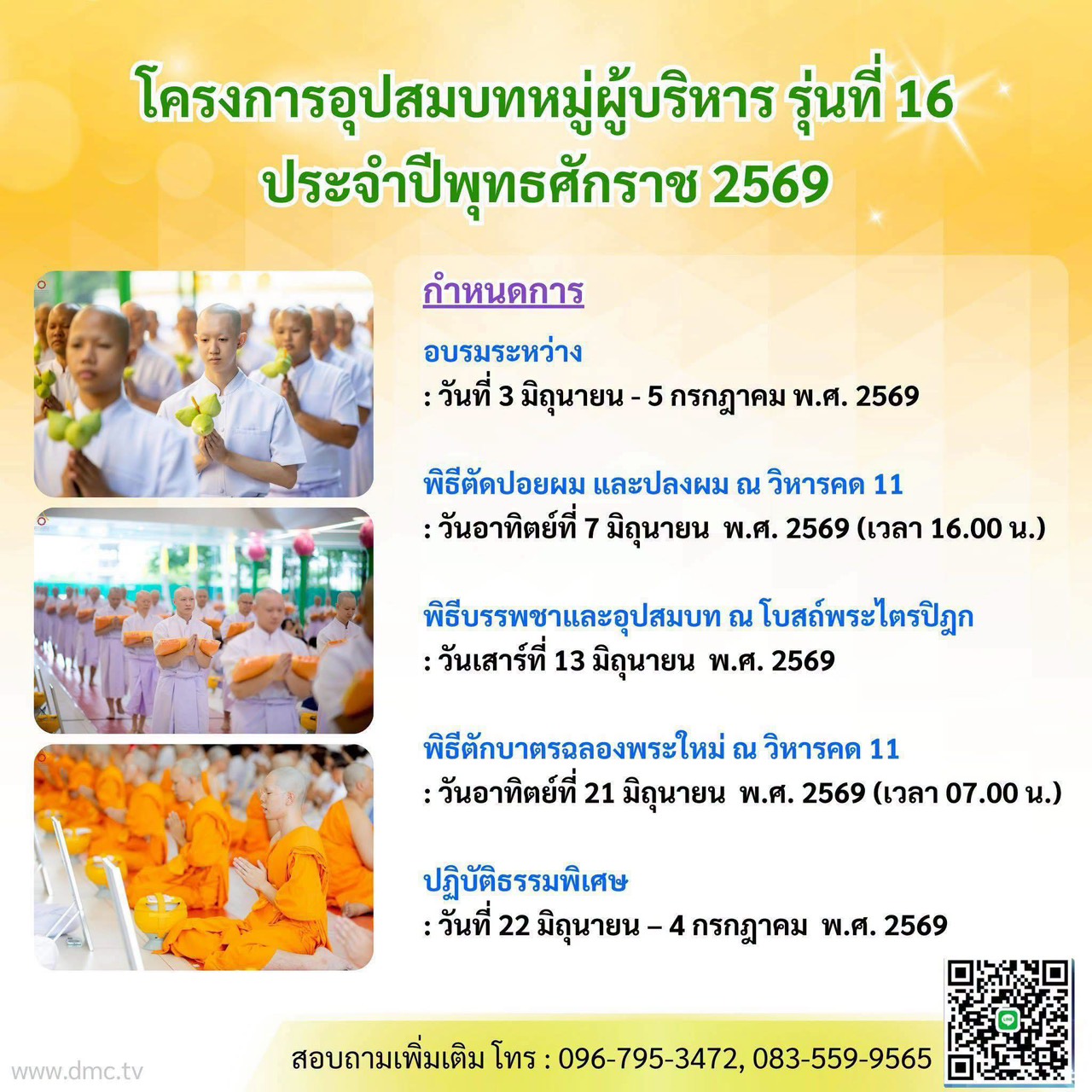 690528_02.jpg?_t=1779953743