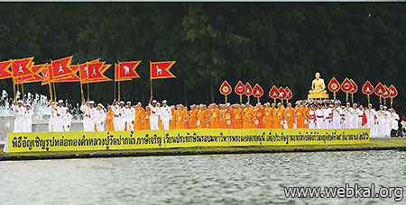 ทบทวนบุญ