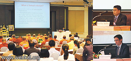 บทความพิเศษ