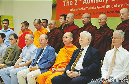 บทความพิเศษ