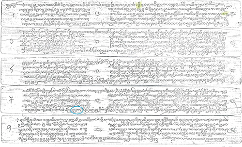 หลักฐานธรรมกาย ในคัมภีร์พุทธโบราณ (ตอนที่ ๑๔)