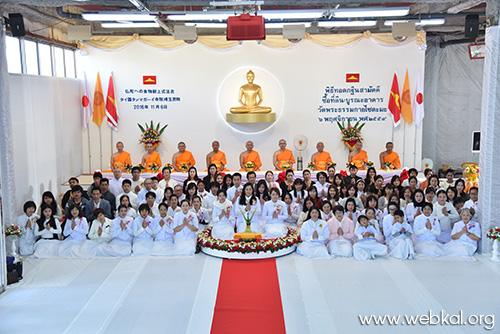 วารสาร , อยู่ในบุญธันวาคม , อานิสงส์แห่งบุญ , นิตยสาร , หนังสือธรรมะ , วัดพระธรรมกาย , ข่าวบุญต่างประเทศ